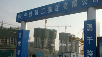中铁建工集团1.5吨太阳能热水器工程项目安装实例