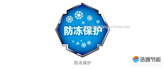 美的空气能热泵高温直热循环式RSJ-220/SN1-540V-D防冻保护技术