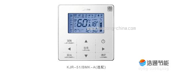 美的空气能热泵高温直热循环式RSJ-220/SN1-540V-D人性化智能控制,为系统提供更节能的运行