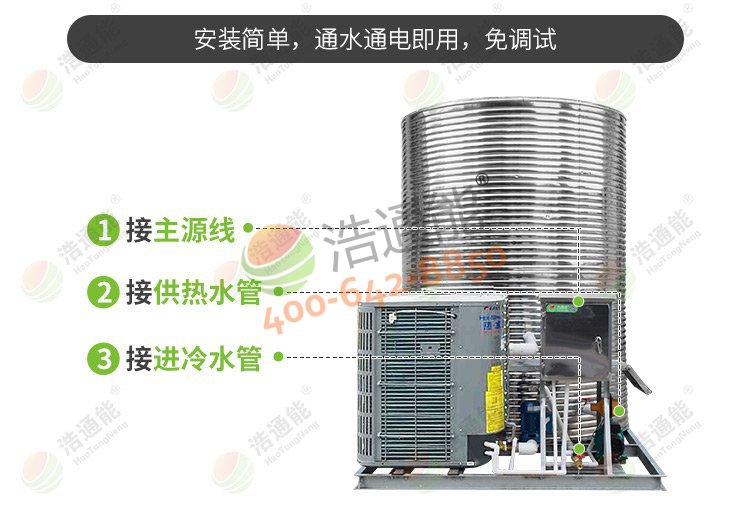 格力商用空气能热泵一体机3匹3吨/2吨安装对接图