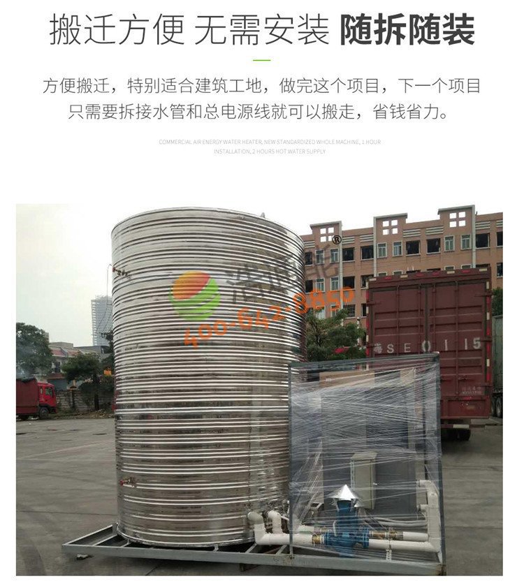 美的商用空气能热泵一体机3匹3吨/2吨成品图
