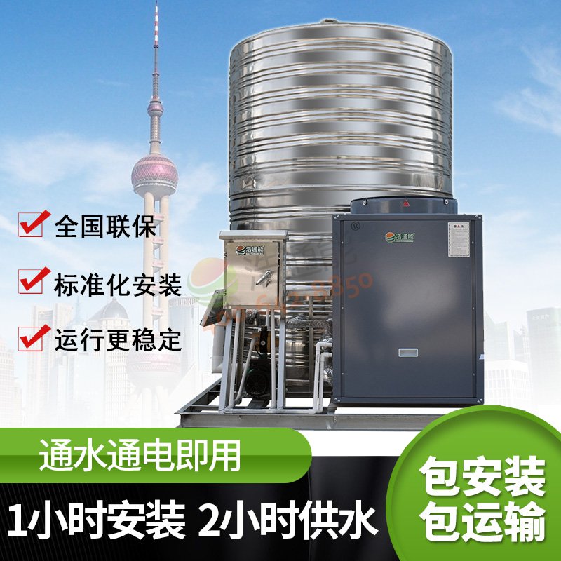 浩通能商用空气能热泵一体机(烈焰式)3匹3吨/2吨详细参数